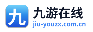 九游在线